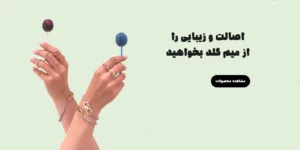 banner gold pc1