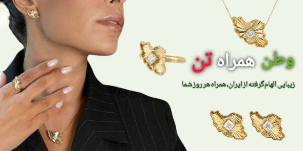 banner mim gold